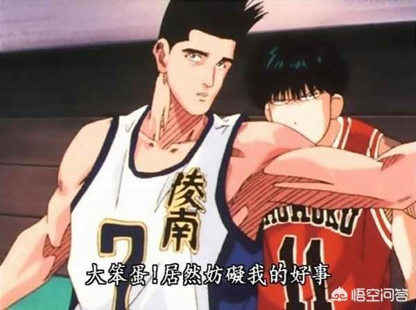 灌篮高手 中流川枫和仙道单挑打成平手 为何一些人却认为仙道更强 我是不是菜鸟的回答 悟空问答