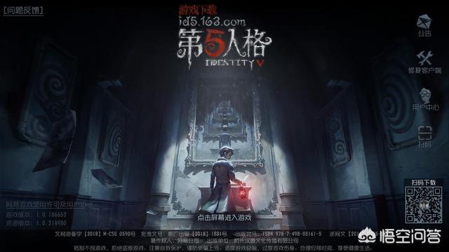 《第五人格》玩腻了,怎么办？
