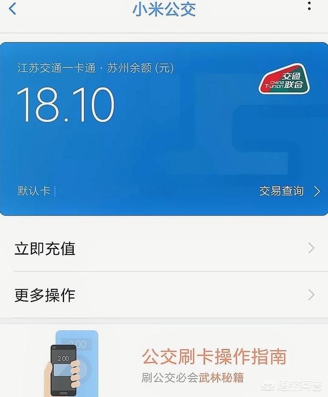 手机上的NFC是什么？我的手机不能用,这会影响哪些功能的使用？