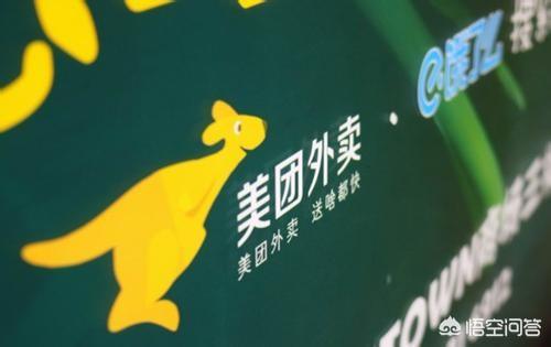 美团和饿了么你更喜欢用哪一个？