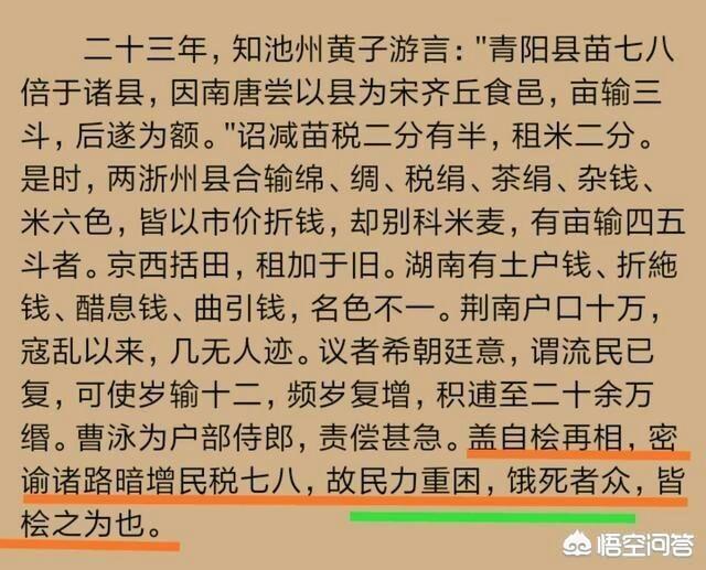 岳云怎么死的:岳飞被赵构赐死，为什么还要拉上岳云与张宪一块陪葬？