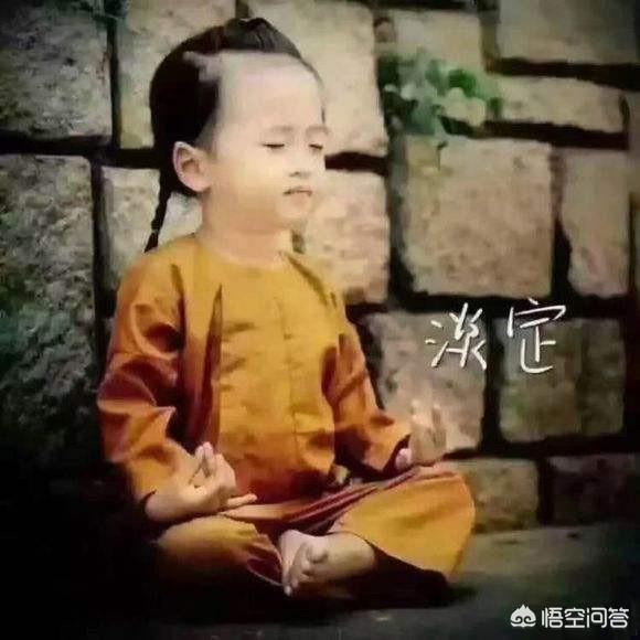 知世故而不世故的人是什么样的呢？