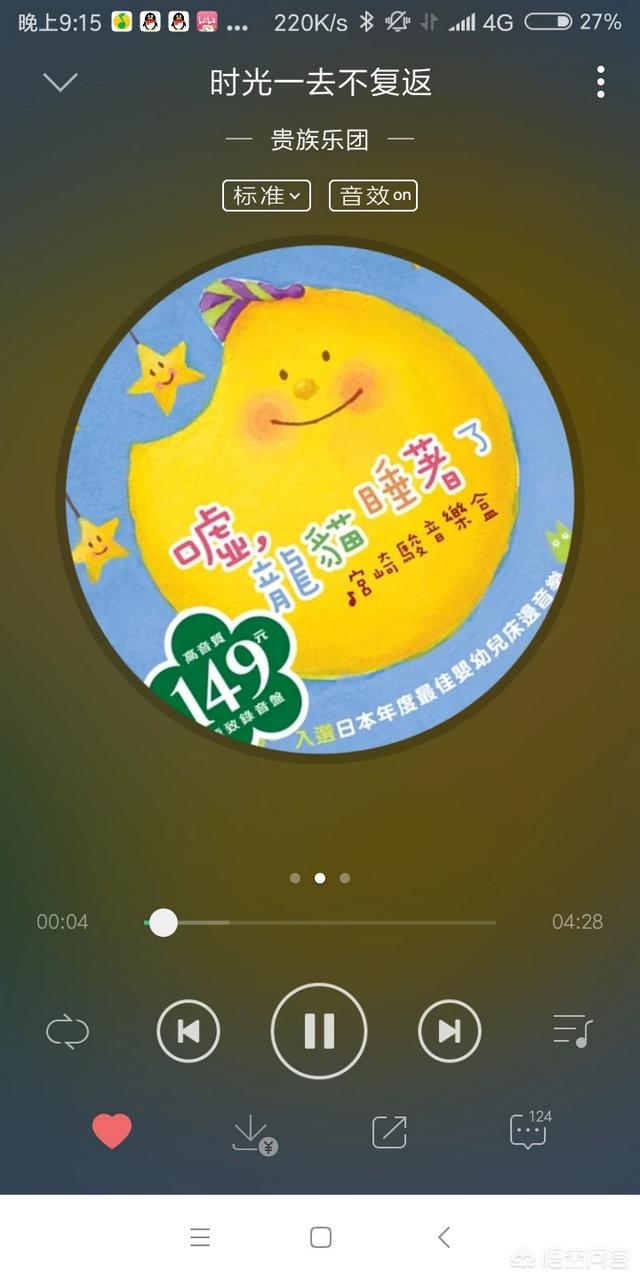 森林鸟鸣声:你最喜欢的纯音乐是哪一首？ 森林鸟鸣声音动画