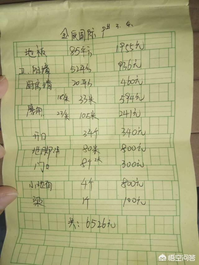 德高瓷砖胶扫码红包:市面上，有哪些瓷砖胶干透得比较快