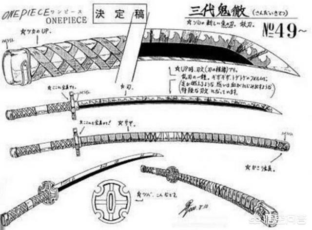 世界名刀排名(世界十大名刀)