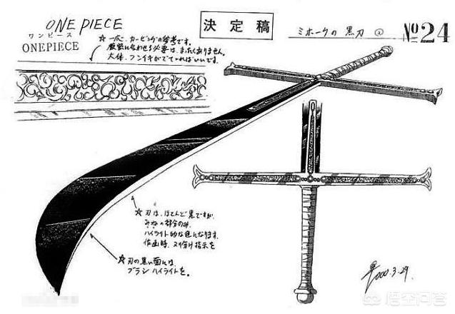 世界名刀排名(世界十大名刀)