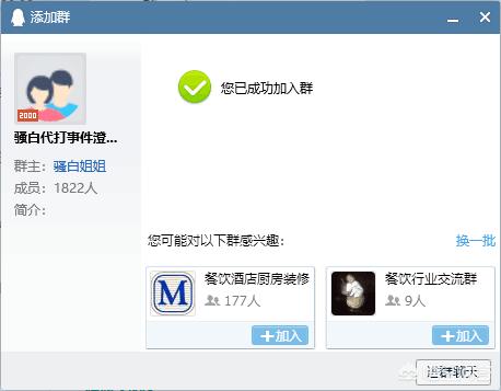 红包<a href=https://maguai.com/list/48-0-0.html target=_blank class=infotextkey>游戏</a>是什么套路:网传斗鱼王者荣耀主播骚白利用红包返现诈骗，到底是真是假？