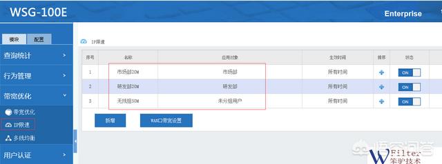 免费局域网限速软件有哪些？