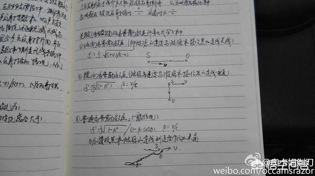 马航坠毁:马航MH370是否在柬埔寨？
