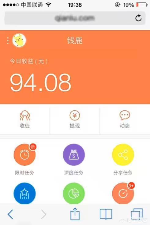 网上的一些挂机赚钱软件靠谱吗？