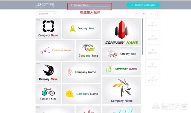 logo设计软件哪个好用，有什么可以直接一键就生成logo的工具