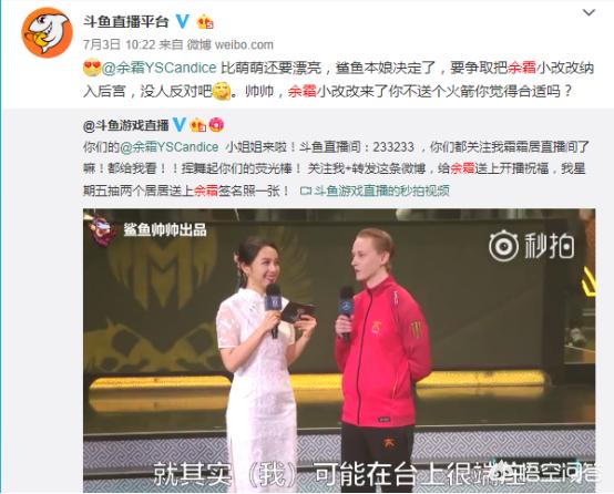 中国斗鱼网红美女:除了周二珂、冯提莫和阿冷，斗鱼还有哪些潜力女主播？