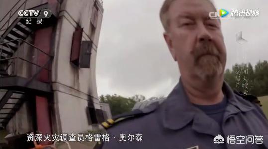 外国灵异事件女人:美国新罕布什尔州23岁美女人体自燃事件你怎么看？