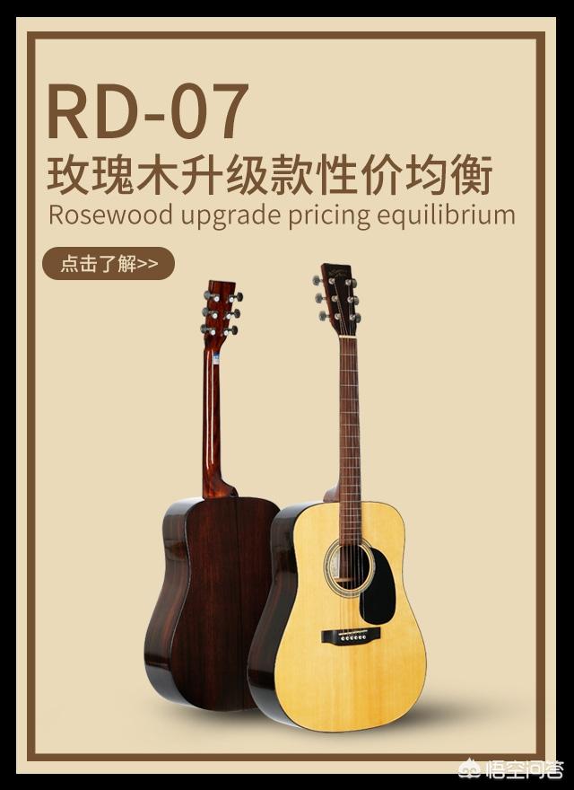 想学吉他,有哪些吉他品牌推荐？