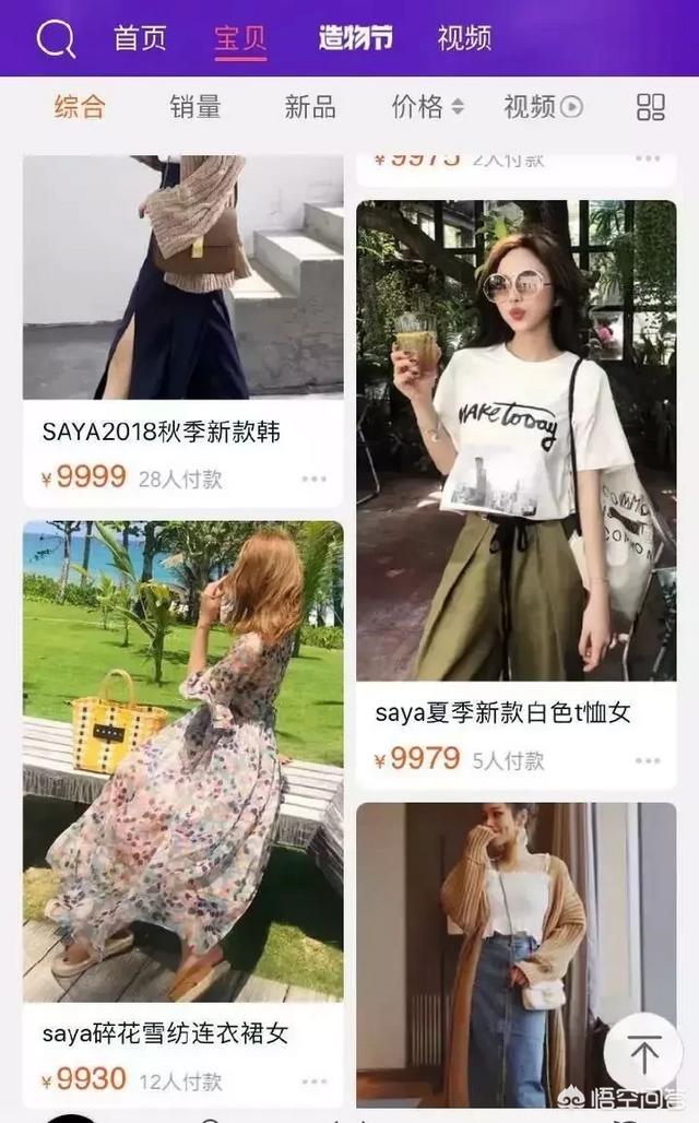 遛狗网红saya微博:对于前几日热议的焦点“殴打孕妇”的网红，你怎么看？ 网红saya遛狗不牵绳