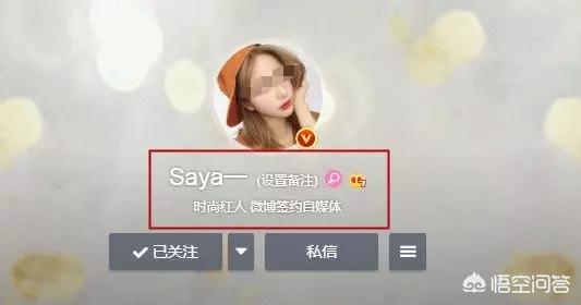 遛狗网红saya微博:对于前几日热议的焦点“殴打孕妇”的网红，你怎么看？ 网红saya遛狗不牵绳