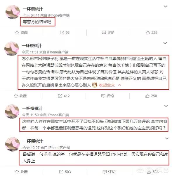 遛狗网红saya微博:对于前几日热议的焦点“殴打孕妇”的网红，你怎么看？ 网红saya遛狗不牵绳