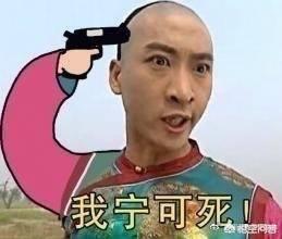 欺骗眼睛的神奇:权健保健鞋垫都包治百病，这么低级的骗术14年都没人质疑