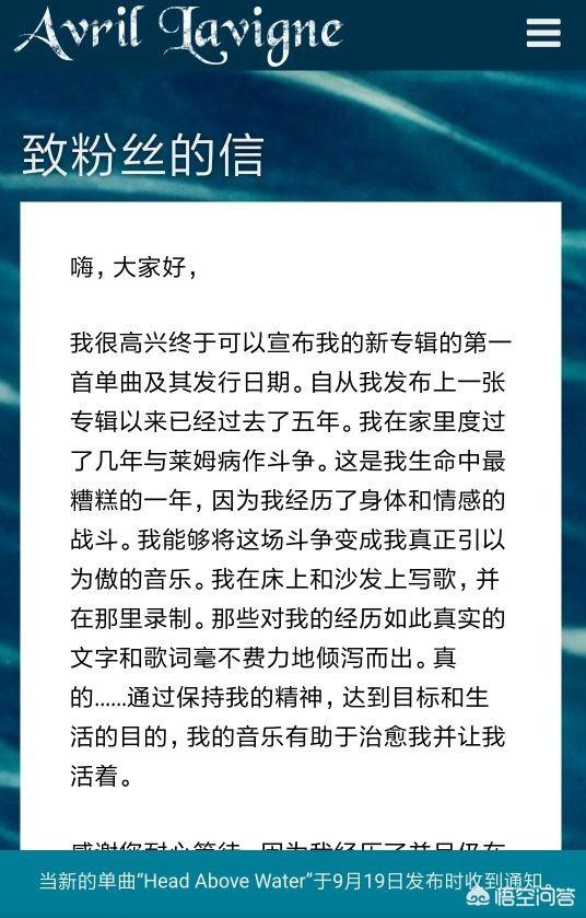 莱姆病症状有什么:抗莱姆病有什么真症状 怎么评价艾薇儿4年没出新歌？