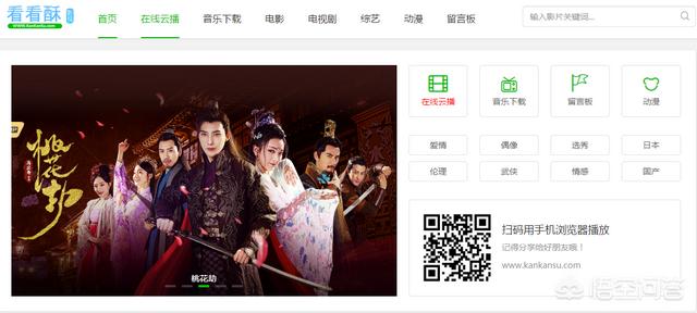 色猫咪最新网站:有什么网站或者APP可以看最新的电影（没有广告的）？