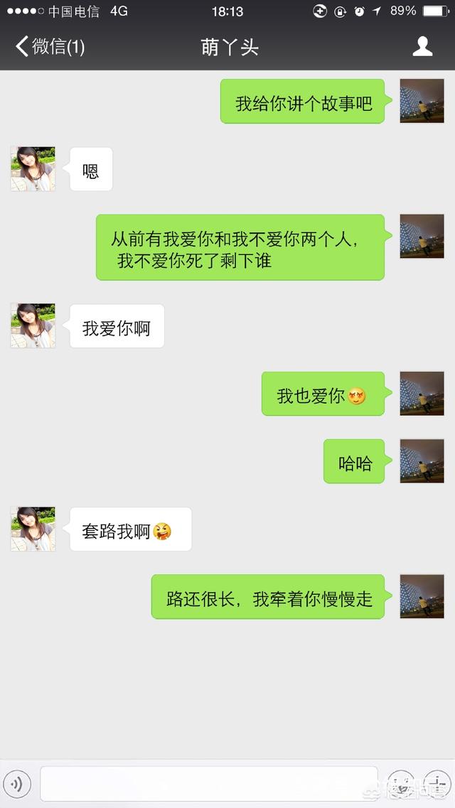 经典撩妹技巧有没有分享的