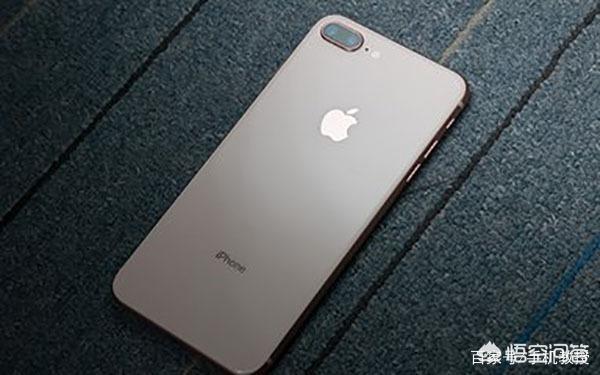 haikui6688的空间:iPhone 8、iPhone 8 Plus值得买吗？