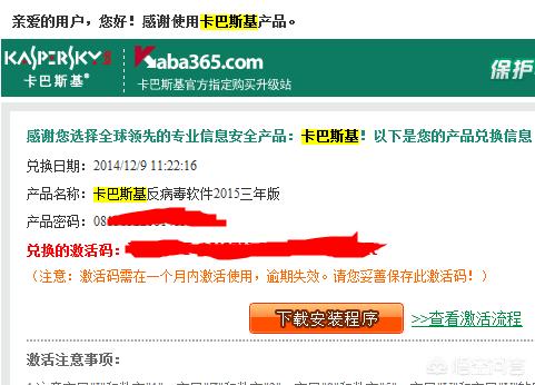 就防护和杀毒能力而言,有哪些杀毒软件比较实在？