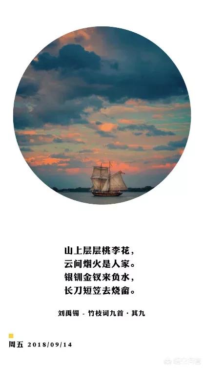 简单酷微信名:怎么给微信图片添加上诗词