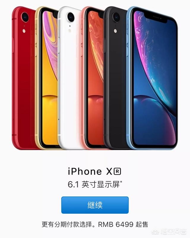 苹果新发布的三款手机销量乐观吗,怎样评价？