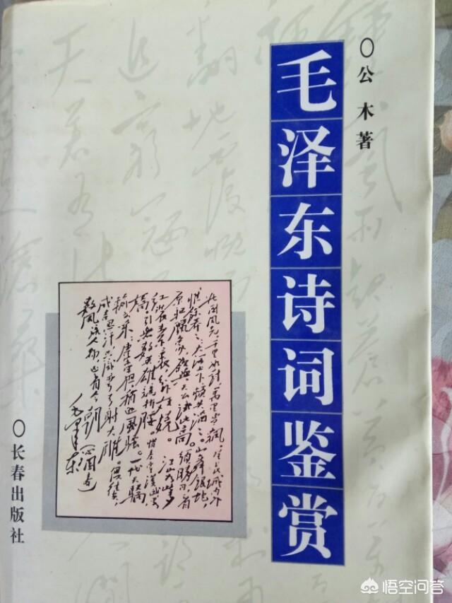 谁能够代表当今中国的诗词水准？插图17