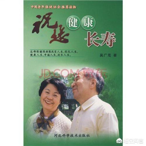 如何用“生日快乐,健康长寿”作一首藏头诗？