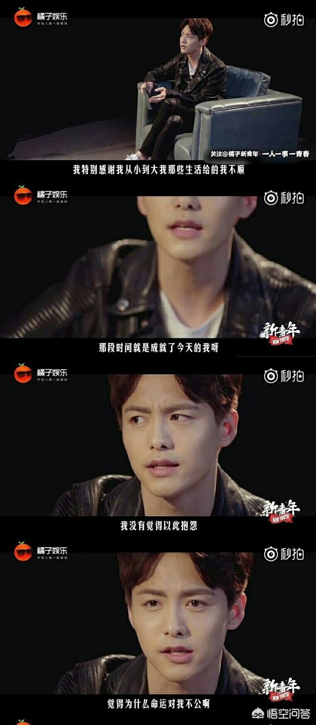 马天宇家人:你们觉得马天宇的演技怎么样？