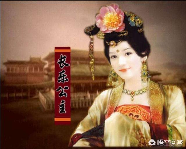高阳公主和辩机和尚:李世民是怎样宠高阳公主的？