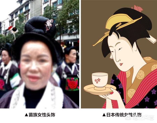 旭日旗和太阳旗的区别:日本人的祖先和贵州的苗族有什么渊源？