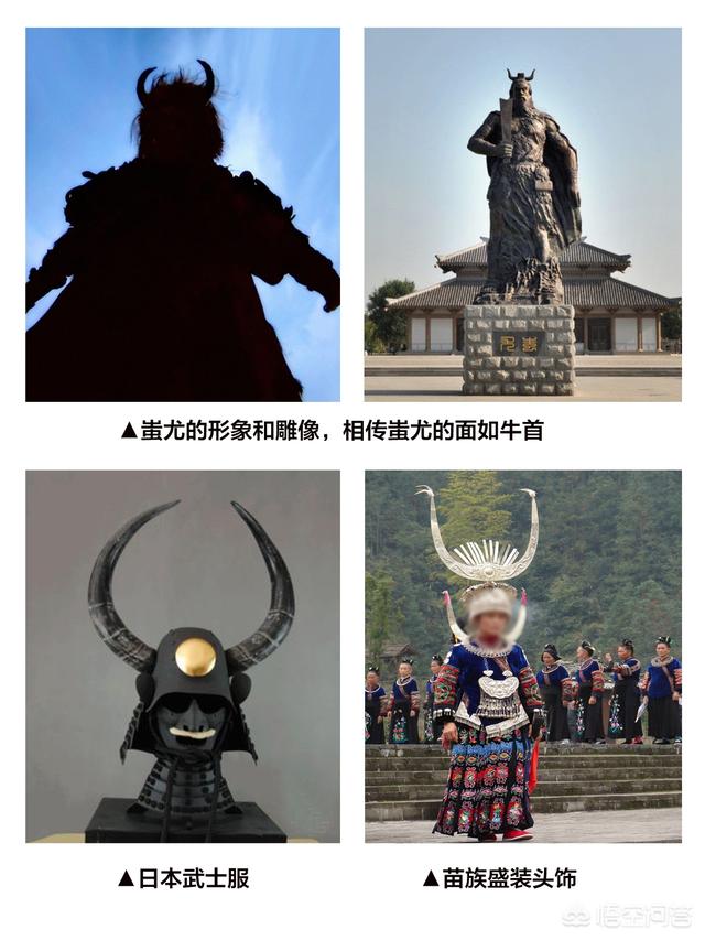 旭日旗和太阳旗的区别:日本人的祖先和贵州的苗族有什么渊源？