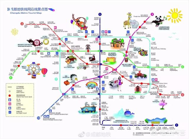 如何破解成都地铁1号线拥挤难题？