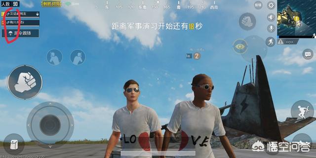 现在微信<a href=https://maguai.com/list/32-0-0.html target=_blank class=infotextkey>女性</a>性别填男避免骚扰，男性性别填女，图的什么呢