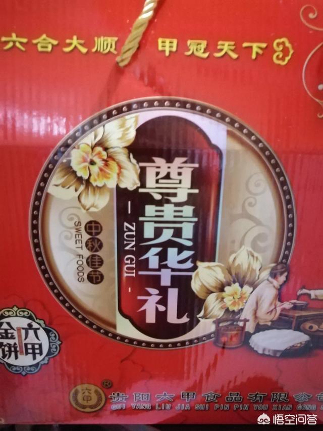 月饼<a href=https://maguai.com/list/256-0-0.html target=_blank class=infotextkey><a href=https://maguai.com/list/256-0-0.html target=_blank class=infotextkey>朋友圈</a></a><a href=https://maguai.com/list/28-0-0.html target=_blank class=infotextkey><a href=https://maguai.com/list/28-0-0.html target=_blank class=infotextkey>广告</a></a>:中秋节，你的<a href=https://maguai.com/list/256-0-0.html target=_blank class=infotextkey><a href=https://maguai.com/list/256-0-0.html target=_blank class=infotextkey>朋友圈</a></a>被哪些月饼刷屏了？