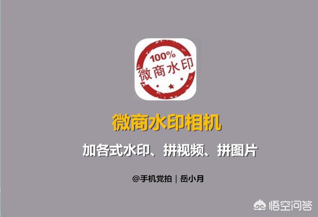 发<a href=https://maguai.com/list/256-0-0.html target=_blank class=infotextkey>朋友圈</a>的图片一般都用哪些美化软件