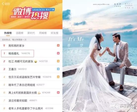 王黎雯图片:“小包总”杨烁520示爱王黎雯，女方是什么来头？