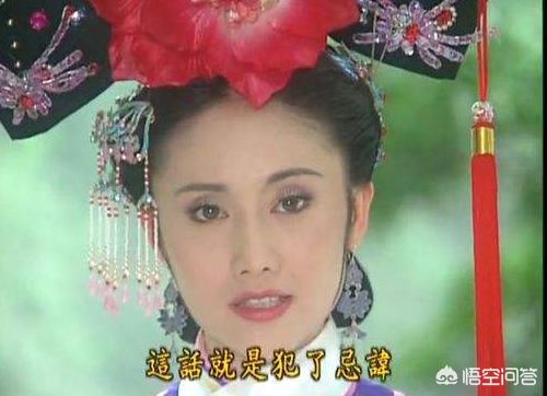 令妃娘娘:历史上的延禧宫到底是谁住的？真的是令妃住的吗？