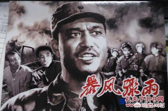 演员于洋:电影《暴风骤雨》的老演员们近况如何？