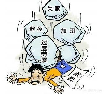头条问答 - 在一些大企业里,合法的压榨员工能到什么程度?(4个回答)