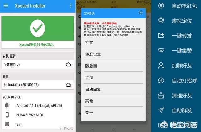 哪些手机软件的功能比较强大？
