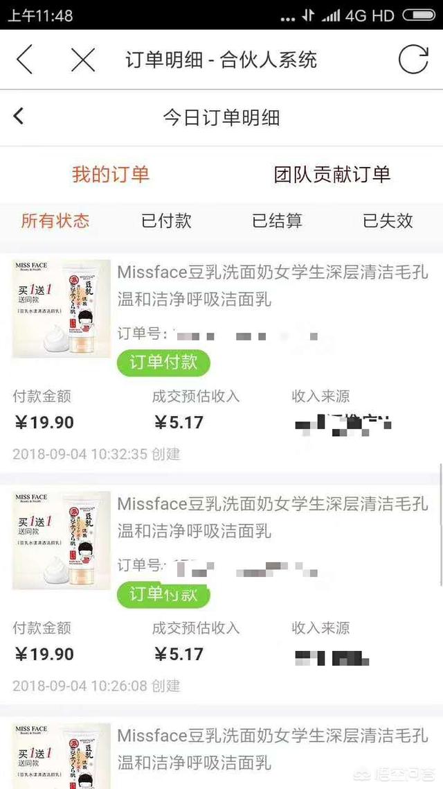 宝妈兼职一单一结:哪些网络兼职可以日赚100元