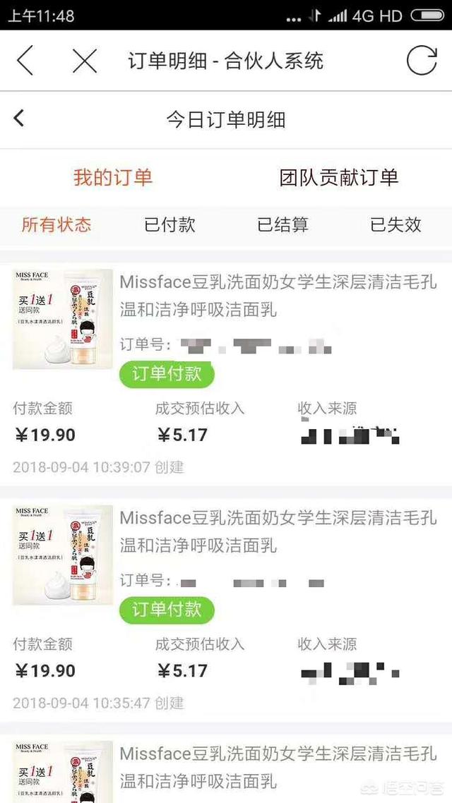宝妈兼职一单一结:哪些网络兼职可以日赚100元