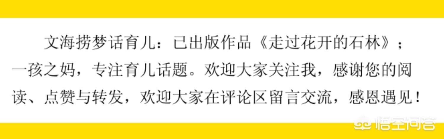 梦见自己怀孕小腹隆起,孕妇的肚子是在什么时候悄悄变大的？