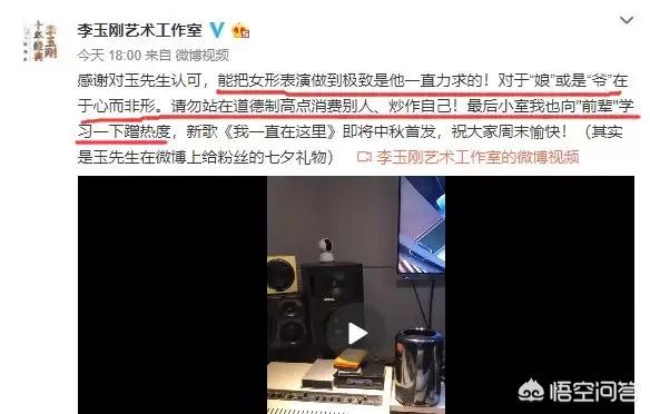 李玉刚是男是女:周立波开撕，李玉刚也属于“娘炮”吗你怎么看