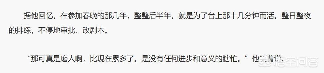 陈佩斯妻子:陈佩斯的近况如何？怎么很少有他的消息？