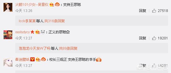 遛狗网红saya微博:宁波因狗吠杀死3人的男子，如果杀死的是狗，后果会如何？ 遛狗打孕妇的网红saya